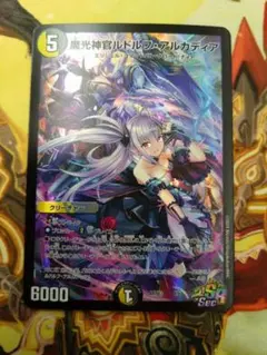 2025年最新】ルドルフアルカディア 神アートの人気アイテム