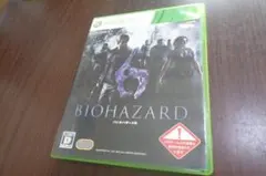 バイオハザード6 Xbox360