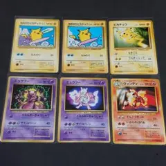 PSA9 旧裏 ピカチュウ プロモ トヨタオート 来場記念 TOYOTA 旧裏ポケモンカード ピカチュウ トヨタ プロモ Toyota Pikachu