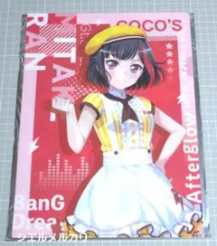 バンドリ 蘭 クリアファイル 2025年最新】美竹蘭 クリアファイルの人気アイテム - メルカリ