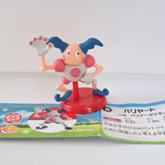 Item thumbnail for item f59c4f1a-68fa-49de-b785-96ce24f73434