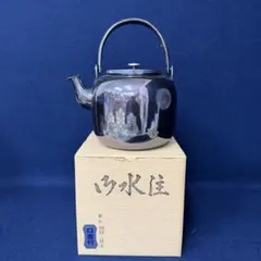 2026年最新】秀峰 銀の人気アイテム - メルカリ