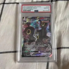 PSA10 オニオン SR S3a 伝説の鼓動 084/076 - メルカリ