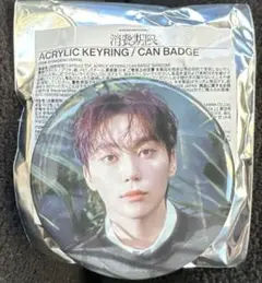 新品未使用 seventeen 消費期限 POPUP ガチャ バッジ スングァン