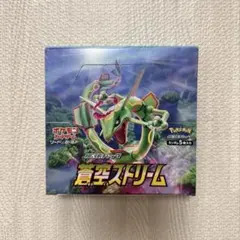 専用 出品（蒼空ストリーム 1BOX シュリンク無し） 蒼空ストリーム シュリンクなし 1BOX 未開封 【公式通販】