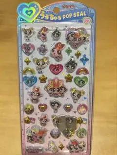 【正規品】パワーパフガールズ♡うるちゅる POP SEAL♡うるちゅるシール