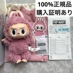 LABUBU exciting macaron ラブブ マカロン