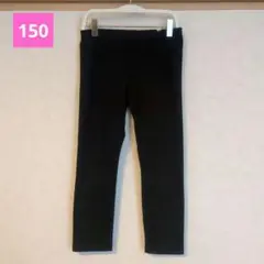 ブラックスパッツ 150 (145-155cm) キッズ