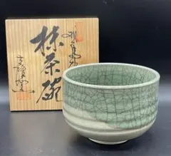 2026年最新】茶碗 相馬焼の人気アイテム - メルカリ