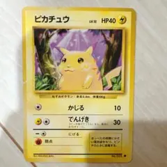 ポケモンカード 旧裏 ピカチュウ No.025 HP40 初期 m - メルカリ