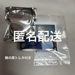 【匿名配送】スパドラ　マステ　EBiDAN 古川毅トレカ付き