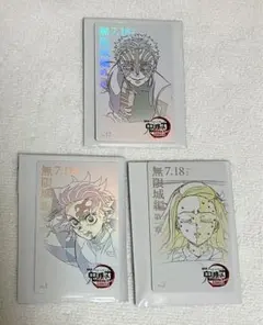 劇場版　鬼滅の刃　ムビチケ風カード　猗窩座　炭治郎　禰豆子