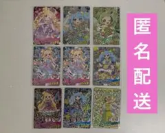 ！日曜値下げ中！【ひみつのアイプリ】カード　まとめ売り【引退品】 ひみつのアイプリ 引退品 まとめ売り ぴょんぴょんうさぎ ひまり