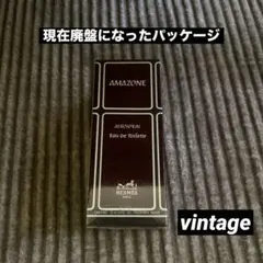 超希少・廃盤】ミュグレー A*MEN ピュアモルト 100ml - メルカリ