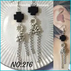 NO.216新作◡̈*✡Black Cross Accessories✡