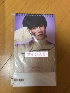2025年最新】佐野勇斗 カレンダー サインの人気アイテム - メルカリ