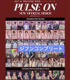 TREASURE PULSE ON MD トレカ　バルクパック　ジフン