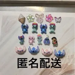 無言購入OK⭕️ ディズニー スティッチ ネイル ネイルパーツセット
