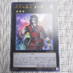 2026年最新】デュエルモンスターズ EX-Rの人気アイテム - メルカリ