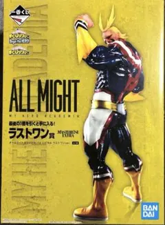 オールマイト MASTERLISE EXTRA フィギュア ラストワン Amazon.co.jp: 一番くじ 僕のヒーローアカデミア －紡ぐ力－ ラスト