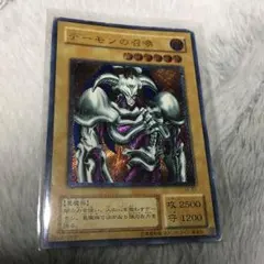 2025年最新】デーモンの召喚 レリーフの人気アイテム - メルカリ