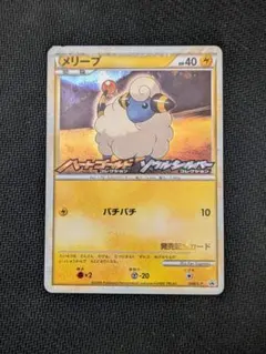 2025年最新】ハートゴールド ポケモンカードの人気アイテム - メルカリ