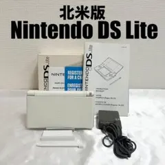 【箱付き】【北米版】【動作確認済】ニンテンドー DS Lite ホワイト