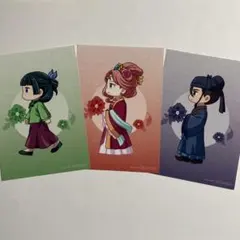 薬屋のひとりごと　特典　ブロマイド　猫猫 玉葉妃 高順