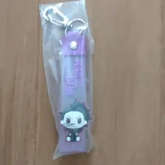 一番くじ　鬼滅の刃　G賞　 ぽこっとちゃーむ　不死川玄弥ストラップ 水の呼吸