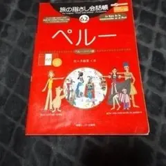 Item thumbnail for item 4895e404-4e77-468a-8b44-9cd05e5e6c62