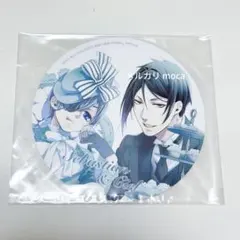 2025年最新】黒執事 カフェ コースター シエルの人気アイテム