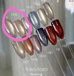 ぺこちゃん様　専用出品