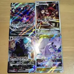 ポケモンカード V VMAX VSTAR まとめ売り 5枚セット - メルカリ