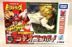 2025年最新】ライオコンボイの人気アイテム - メルカリ