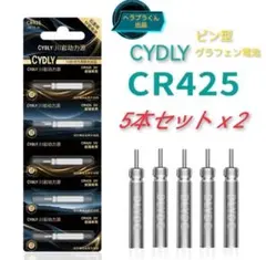 ウェイク様 リクエスト 2点 まとめ商品