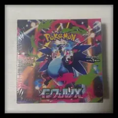 【ポケカ】インフェルノX 1BOX