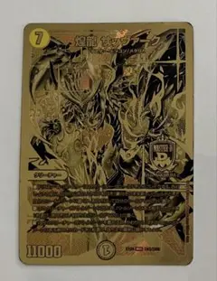 2025年最新】キラゼオスサッヴァークの人気アイテム - メルカリ