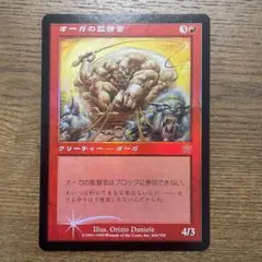 Item thumbnail for item 9e17ed8b-b7e0-4b77-830e-396e2b7e8fa1