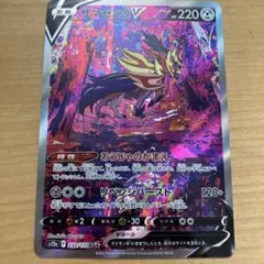 【連番】 ザシアン ザマゼンタ sar ザシアン 🗡️ & ザマゼンタ 🛡️ SAR カード、マジでヤバいね！ : r