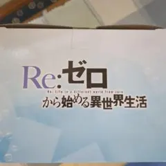 Re:ゼロから始める異世界生活 レム クリームソーダ フィギュア