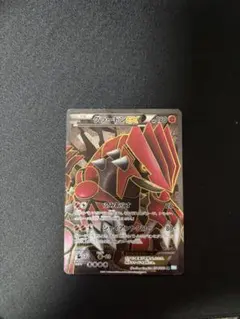 2026年最新】グラードンEX sr bwの人気アイテム - メルカリ