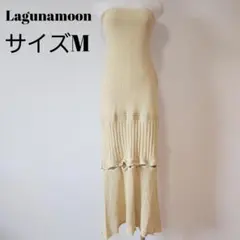 ラグナムーン 上品 ニットタイトスカート ロング丈 黄 M B0447のサムネイル