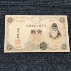 2025年最新】武内宿禰の人気アイテム - メルカリ