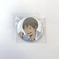 2026年最新】ハイキュー 木葉 缶バッジの人気アイテム - メルカリ