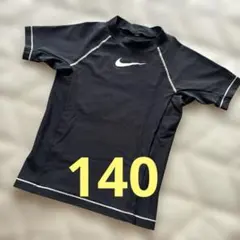 Nike ナイキ　ラッシュガード 水着　半袖　黒　白　140 S