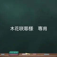 ワ7