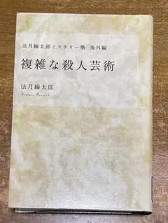 Item thumbnail for item 369d8b2f-fde4-4f65-9ba0-9d08082b14a4