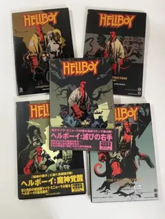 HELLBOY ヘルボーイ コミック 等 まとめ HELLBOY ヘルボーイ コミック 等 まとめ - メルカリ
