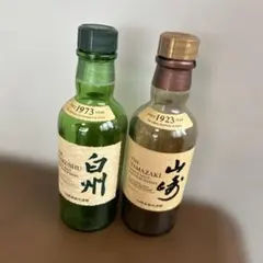 山崎 シングルモルトウイスキー 180ml 1923年製 サントリー シングルモルトウイスキー 山崎 山崎700ml 専用カートン入