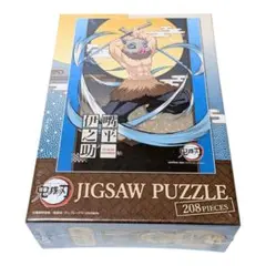 【未開封】鬼滅の刃 ジグソーパズル 嘴平伊之助 208ピースのサムネイル